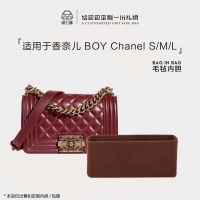 suitable for CHANEL¯ Bag Boy Flap Bag Felt Liner Bag Lined Inner Bag Bag Storage