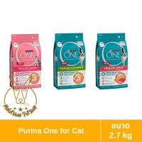 [MALETKHAO] Purina One (เพียวริน่า วัน) ขนาด 6.6 กิโลกรัม อาหารแมวชนิดเม็ด เกรดพรีเมี่ยม