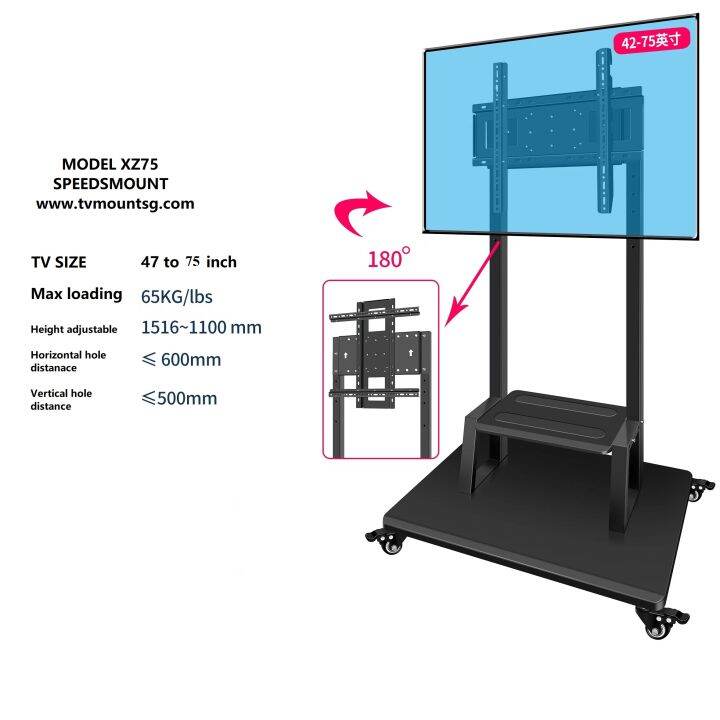 rotate 180 degree TV stand mobile cart with AV laptop shelf vertical