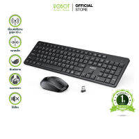 [สินค้าขายดี] ROBOT รุ่น KM3200 / RK20 Set Keyboard &amp; Mouse เซ็ต เม้าส์ Keyboard Computer (มีทั้งภาษาไทย/อังกฤษ) แบบไร้สายและมีสาย (ไร้เสียงพิมพ์) รับประกัน 1 ปี