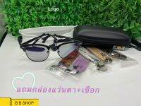 [มีของที่กรุงเทพ] แว่นตากันแดด เลนส์ออโต้  ทรงหยดน้ำ น้ำหนักเบา (polarized+Auto) รุ่น-801B