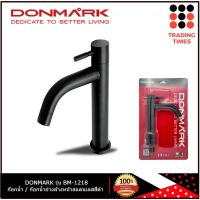 DONMARK รุ่น BM-1218 ก๊อกน้ำ/ก๊อกน้ำอ่างล้างหน้าสแตนเลสสีดำ