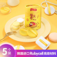 พัฟมันฝรั่งทอด lishu Marshmallow เบาะลมรองพื้นชนิดน้ำพิเศษ Flocking Powder Triangle Rice Ball Beauty Egg