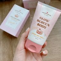 ราคาต่อหลอด กันแดดขนมกลิ่นวนิลา GLOW SCREEN BODY LOTION SPF50PA+++กันแดดขนม ปริมาณ 100 มล