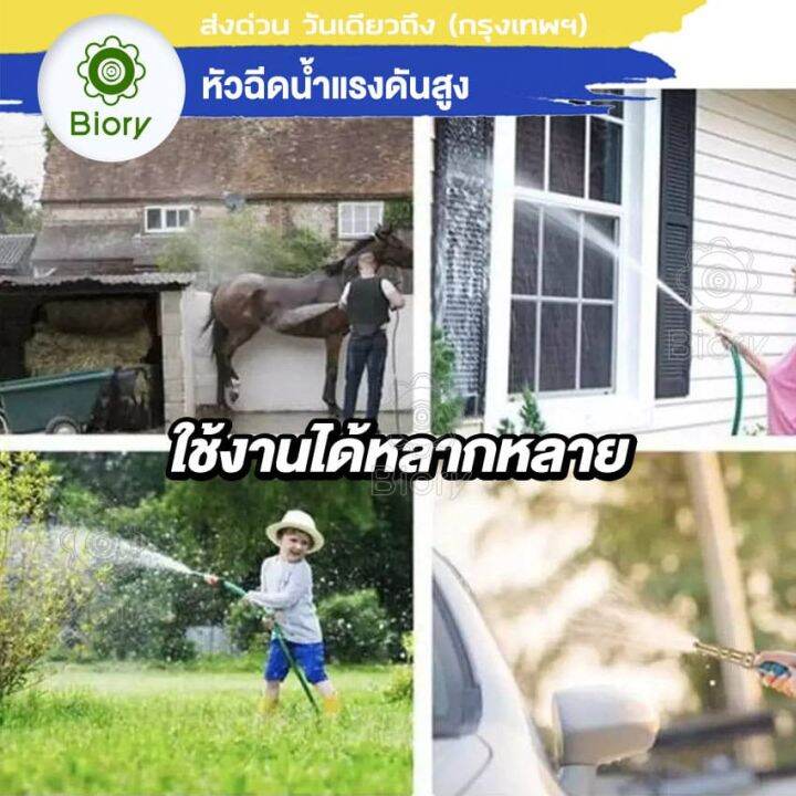 ส่งฟรี-biory-ชุดข้อต่อท่อน้ำ-3ชิ้น-ใช้กับสายยาง-1-2-4หุน-อุปกรณ์ข้อต่อท่อยาง-ข้อต่อก๊อกน้ำ-ข้อต่อสวมเร็ว-ข้อต่อท่อน้ำ-ข้อต่อสายยาง-hose-quick-connector-สายยาง-ท่อ-ก๊อกน้ำ-ปืนฉีด-ปืนฉีดน้ำ-53a-fsa