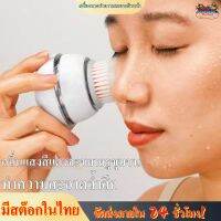 จัดส่ง 24 ชม-หน้าแรก การเดินทาง แปรงทำความสะอาดแบบพกพาไฟฟ้าล้างหน้าทำความสะอาดรูขุมขนนวดความงาม