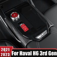 รถคอนโซลเกียร์แผงตัดเกียร์แถบตกแต่งสำหรับ Haval H6 3rd Gen 2021 2022 2023 GT DHT-PHEV ทั้งสองด้านของเกียร์