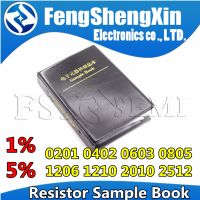 SMD SMT Chip Resistor Assortment Kit 0R-10M Sample Book 0201 0402 0603 0805  1206 1210 2010 2512 1% Resistors  free shipping