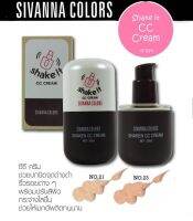 ⚡FLASH SALE⚡♡พร้อมส่ง Sivanna Shaken It CC Cream HF889 ซีซี ครีม ช่วยปกปิดจุดด่างดำ