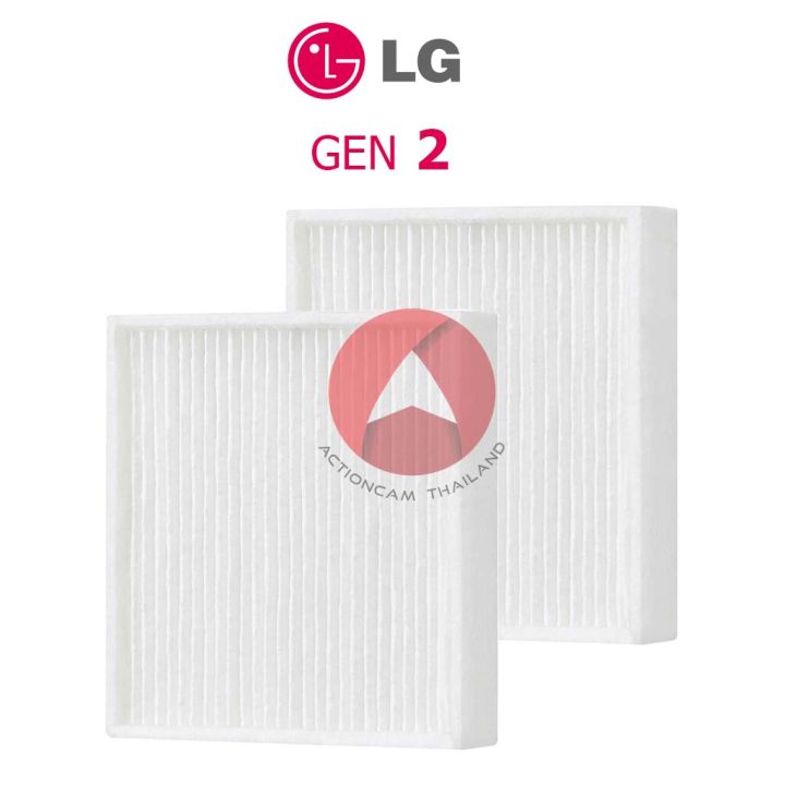 lg-puricare-total-care-filter-แผ่นกรองอากาศ-ตัวกรองอากาศ-สำหรับ-หน้ากาก-หน้ากากฟอกอากาศ-lg-รุ่น-ap551awfa-abae-pack-2-ea-แผ่นกรอง-สินค้าของแท้จาก-แอลจี-gen1-gen2