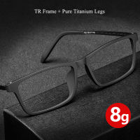 Fashion Trend Square Pure Titanium Ultra-Light Myopia Glasses Frame Comfortable Reading Optical Prescription Eyeglasses Frame