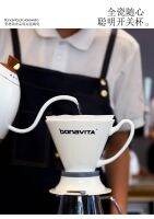 bonavita-pro-brewista ceramic on/off fan coffee filter cup hand brewing coffee utensils