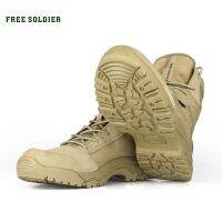 รองเท้าบูทผู้ชาย Sepatu Kamping ยุทธวิธีกีฬาอุปกรณ์เอาท์ดอร์ FREE SOLDIER สำหรับปีนเขาบูทรองเท้าเดินเขาน้ำหนักเบาระบายอากาศได้รองเท้าเดินป่า