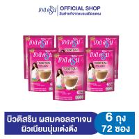 [เซ็ต6ถุง] กาแฟบิวติสริน คอลลาเจน รุ่น 12 ซอง