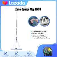 Zolele Sponge Mop HM33 ไม้ถูพื้นและไม้กวาด ไม้ม็อบฟองน้ำ  ฟองน้ำถูพื้น