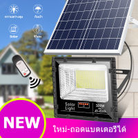 JD  ไฟพลังงานแสงอาทิตย์ Solar lights 25W 40W   60W 100W 200W 300Wไฟโซล่า ไฟสปอตไลท์ ไฟ กลางแจ้งกันน้ำ IP67 ลท์ไฟสวน Solar Cell เบอ