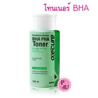 ?สินค้าขายดี? พร้อมส่ง OXECURE BHA PHA TONER 150 ML. โทเนอร์เช็ดหน้า ทำความสะอาดหมดจด BLACKHEAD CLEARING