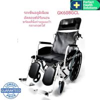 โปรโมชั่น รถเข็นผู้ป่วย Wheelchair อัลลอย นั่งถ่าย ปรับนอน พนักพิงศีรษะ เบาะหนังเงา 18 นิ้ว ดึงได้ ล้อ 24 นิ้ว รุ่น GK608GCL Black ราคาถูก เบาะ  เบาะรองหลัง เบาะรองนั่ง เบาะเดิม