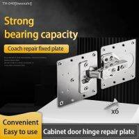 ❈ Stainless Steel Hinge Fixing Plate Cabinet Door Hinge Repair Plate - Stainless - Aliexpress