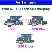 ❀✘ Original For Samsung Galaxy S20 Plus Ultra G986B G988B G981B Dock Connector USB Charger Charging Board Port Flex Cable Micro