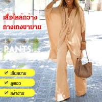 vivimall เสื้อผ้าสตรีชุดเก๋สุดฮิตสไตล์ฤดูร้อน เซ็ตผู้หญิงสองชิ้นสวยงาม