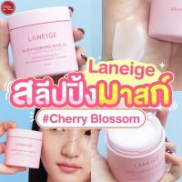 Kimhanshops Laneige Water Sleeping Mask #Cherry Blossom