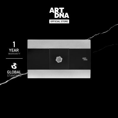 ART DNA รุ่น A88 ชุดเต้ารับสัญญาณดาวเทียม สีเงิน ปลั๊กไฟโมเดิร์น ปลั๊กไฟสวยๆ สวิทซ์ สวยๆ switch design
