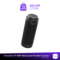 Tronsmart T7 30W Waterproof Portable Speaker ลำโพงบูลทูธ 5.3 กันน้ำ IPX7