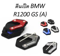 ตีนเป็ด ตรงรุ่น BMW R1200 / GSA 1200 ปี 2014-2020-เช็คขนาดตามภาพก่อนสั่งทุกครั้ง