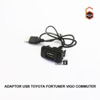 ADAPTOR USB TOYOTA FORTUNER VIGO COMMUTER อแดปเตอร์ USB ช่องต่อ USB