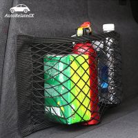 Car Nets Back Rear Trunk Seat Elastic String Net Super Sticker Mesh For Opel Astra H J G Corsa Zafira Insignia Vectra B C D