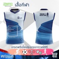 เสื้อกีฬา เสื้อวิ่ง เสื้อวิ่งพิมพ์ลาย เสื้อบอล เสื้อบาส เสื้อยืด เสื้อยืดคอกลม เสื้อเกรดพรีเมี่ยม