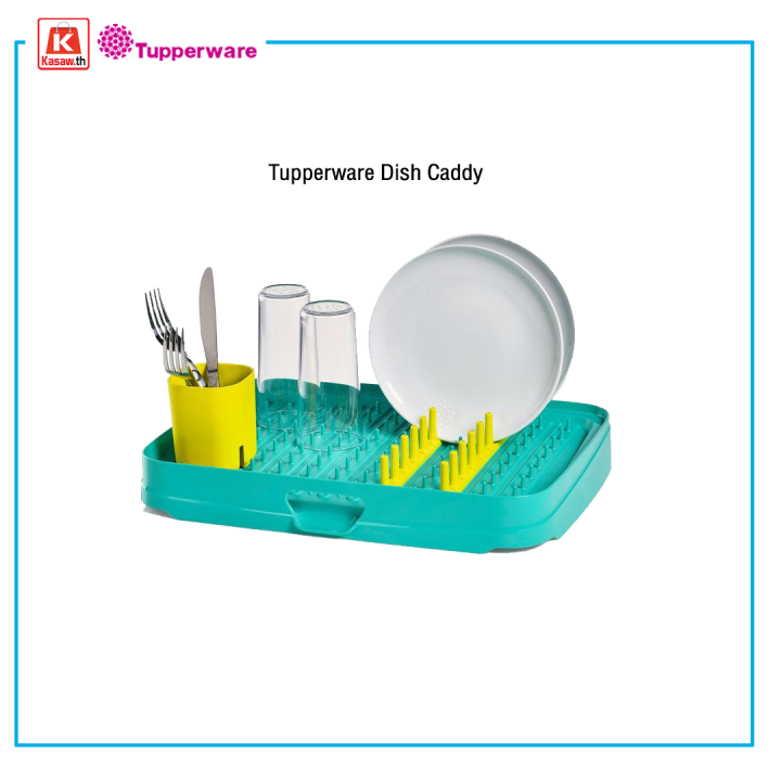 เซ็ตวางภาชนะ Tupperware Dish Caddy ราคา 1 เซ็ต Lazada.co.th