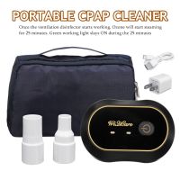 CPAP Cleaner Anti Snoring Cleaner Rechargeable Battery Ventilator Sanitizer Auto Sleep Apnea OSAHS OSAS AC 110-240V