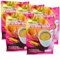 Zhulian Coffee Plus ซูเลียน คอฟฟี่พลัส กาแฟปรุงสำเร็จผสมโสมและคอลลาเจน (5 ห่อ)