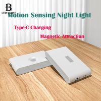 LED Night Light Intelligent Induction Type-C Rechargeable Side Luminous Motion Sensor Lamp Magnetic Attraction Stair Bedside