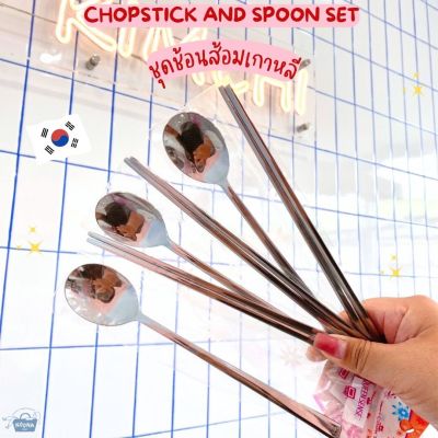 NOONA MART  - ชุดช้อนและตะเกียบสไตล์เกาหลี นำเข้าจากเกาหลี -Korean Chopstick &amp; Spoon Set (Made in Korea)