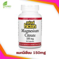 [Exp2026] Natural Factors Magnesium Citrate 150 mg 90 Capsules แมกนีเซียมซิเตรท