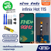 หน้าจอ infinix Hot 11S / X6812 จอ จอชุด จอinfinix LCD Display พร้อมทัชสกรีน จอ+ทัช สำหรับ infinix Hot 11S LCD+Touch infinix Hot 11S