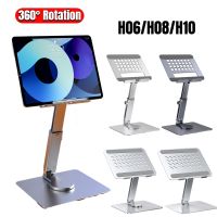 Tablet Stand Desk Adjustable Foldable Holder for Xiaomi iPad Laptop Aluminum Cooling Stand Desk Riser 360°Rotate Bracket Support