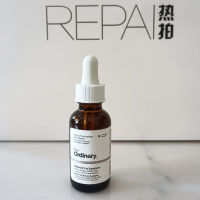 Spot The Ordinary1 % Aol เรตินอลเอสเซ้นส์ Retinol 1% ใน Squalane