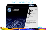 HP 16A (Q7516A) สีดำ ตลับหมึกโทนเนอร์ ของแท้