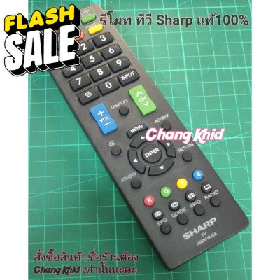 รีโมทTV ชาร์ป Sharp รุ่น GB291WJSA  ใช้กับรุ่น 24LE150M,24LE155M , 32LE150M , 39LE155M , 32LE280X , 40SA5200X #รีโมท  #รีโมททีวี   #รีโมทแอร์ #รีโมด