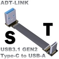 Brand New ADT USB3.1 Gen2 Type C To Type A Flat Ribbon Data Cable USB 3.1 USB-C-USB-A Male To Female USB-Device FPC FPV Adapter Wires  Leads Adapters