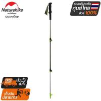 Naturehike Thailand ไม้เท้าเดินป่า อลูมีเนียมอัลลอย-คาร์บอน (First Snow)