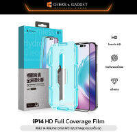 rock space iPhone13/14 ฟิล์มกระจกนิรภัย คุณภาพสูง Platinum แบบเต็มจอ ป้องกันลายนิ้วมือ ความใส HD อุปกรณ์ติดตั้ง Free