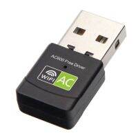 USB เครื่องอุปกรณ์เชื่อมต่อกับ WIFI อะแดปเตอร์ WIFI AC600Mbps ฟรีไดรเวอร์ USB ความเร็วสูง USB สำหรับแล็ปท็อปเดสก์ท็อปอะแดปเตอร์ไร้สาย