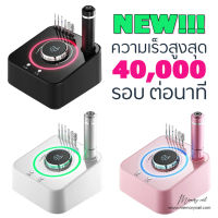 เร็วสูงสุด40,000RPM [601กล่องดำ] เครื่องเจียรเล็บ เครื่องเจียรเล็บไฟฟ้า เครื่องขัดเล็บด้วยไฟฟ้าแบบใหม่, เครื่องถอดเล็บ, จอ LCD, ความเร็วปรับได้