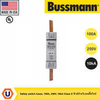 EATON NON-100 - Safety switch fuses, 100A, 250V, 10kA Class H ฟิวส์สำหรับเซฟตี้สวิทช์ สั่งซื้อได้ที่ร้าน  UCANBUYS