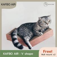 KAFBO AIR Shape V ที่ลับเล็บแมว ที่ฝนเล็บแมว ที่ข่วนเล็บแมว ที่นอนแมว บ้านแมว ของเล่นแมว คอนโดแมว กล่องแมว กล่องบ้าน บ้านกล่องแมว ที่ฝนเล็บ